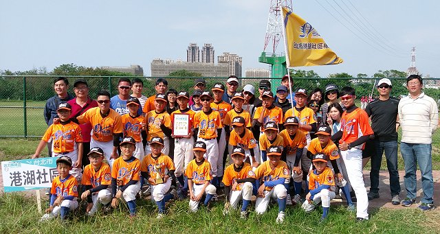 港湖社區少棒隊參加2018年新竹市第二屆活力風城盃少棒錦標賽
