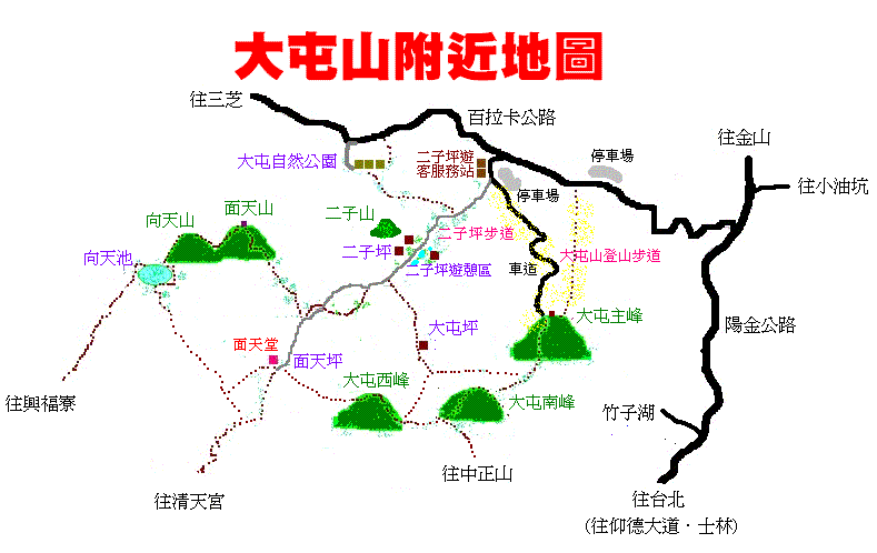 “大屯山”的图片搜索结果